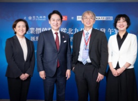 新產業價值鏈，從北九州市出發！匯聚技術、人才與投資，攜手台灣開拓未來